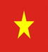 越南 越南